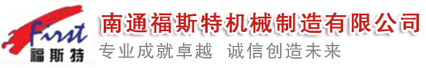 捏合機(jī)，真空捏合機(jī)，如皋捏合機(jī)，太空沙捏合機(jī) ,盛騰捏合機(jī) ,實(shí)驗(yàn)?zāi)蠛蠙C(jī)，摩擦粉捏合機(jī) ,實(shí)驗(yàn)室捏合機(jī)，實(shí)驗(yàn)室用捏合機(jī)，微型捏合機(jī)，小型捏合機(jī)，捏和機(jī),普通捏合機(jī)、標(biāo)準(zhǔn)捏合機(jī)、硅橡膠捏合機(jī)、瓜爾膠捏合機(jī)、塑料捏合機(jī)、橡塑捏合機(jī)、捏合機(jī)價(jià)格、捏合機(jī)廠家、硅膠捏合機(jī)、壓力捏合機(jī)、熱熔膠捏合機(jī)、高粘度捏合機(jī)、不銹鋼捏合機(jī)、陶瓷捏合機(jī)、真空型捏和機(jī)、纖維素捏合機(jī)、醫(yī)藥捏合機(jī)、高分子捏合機(jī)、色母捏合機(jī)、電玉粉捏合機(jī)、食品捏合機(jī)、碳素捏合機(jī)、丁基膠捏合機(jī)、玻璃膠捏合機(jī)、南通捏合機(jī)、江蘇捏合機(jī)、江蘇如皋捏合機(jī)、福斯特捏合機(jī)